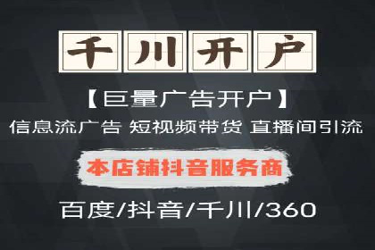 解析SEM竞价优化中的创意广告策略案例